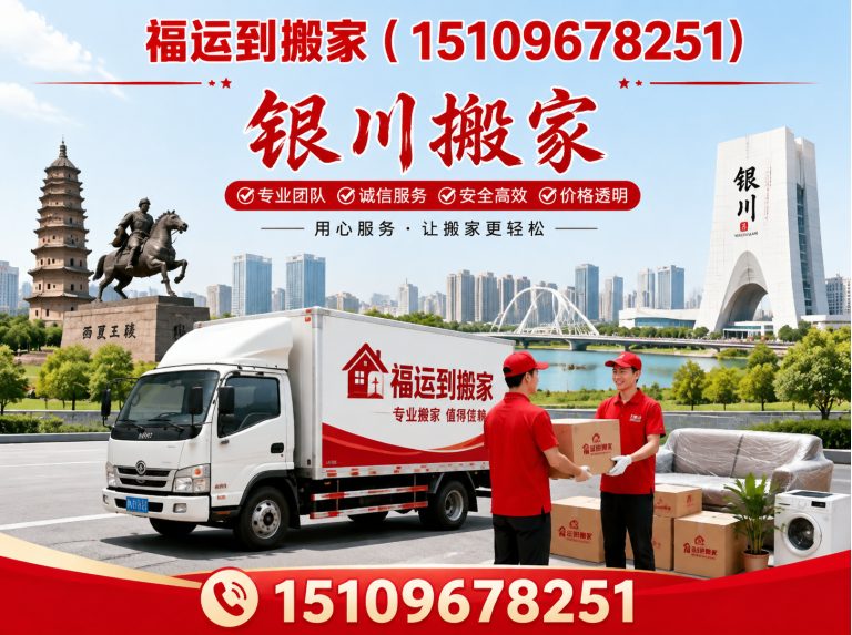 永宁县透明报价展示图